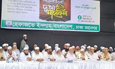‘বাংলাদেশে জাতিসংঘ মানবাধিকার কার্যালয় খুলতে দেয়া হবে না’