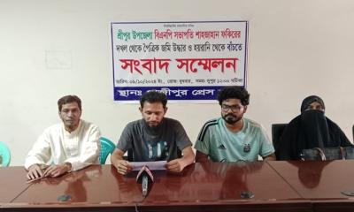 বিএনপি নেতার ভয়ে বাড়ি ছাড়া পরিবার