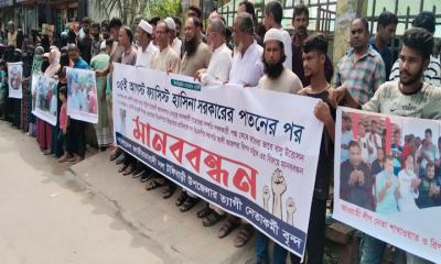 মুন্সীগঞ্জে বিএনপি সভাপতির বিরুদ্ধে নেতাকর্মীদের মানববন্ধন