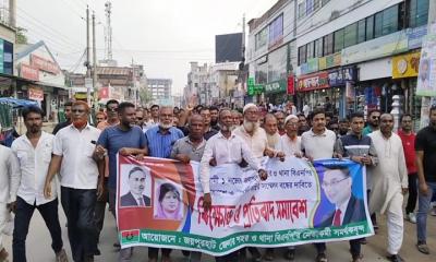 বিএনপির সম্মেলন বাতিলের দাবিতে একাংশের নেতাকর্মীর বিক্ষোভ