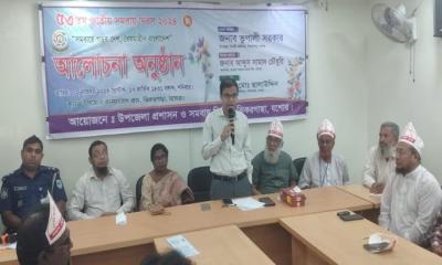 ঝিকরগাছায় জাতীয় সমবায় দিবস পালিত