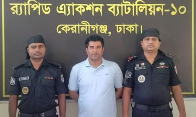 যুবলীগ নেতা বোমা জলিলকে গ্রেপ্তার করেছে র‍্যাব