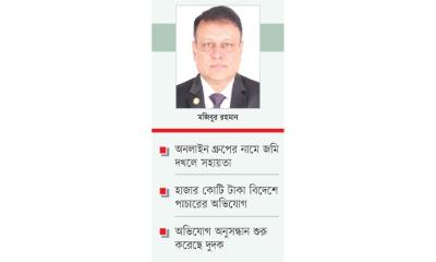 লাপাত্তা এসএসএফের সাবেক প্রধান মজিবুর