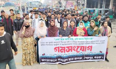 শেরপুরে ১৯ দফা দাবি নিয়ে ছাত্র-জনতার গণসংযোগ