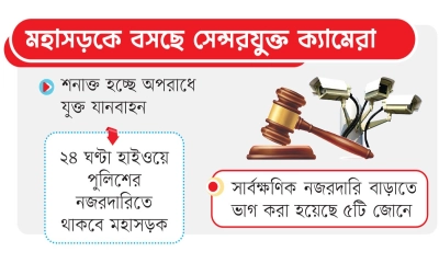 গতি বাড়লেই অটো মামলা