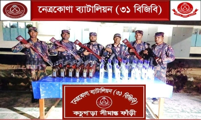 কলমাকান্দায় ভারতীয় মদ জব্দ
