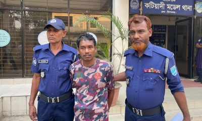কটিয়াদীতে শিশুকে ধর্ষণচেষ্টা, আটক ১
