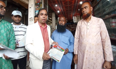 রাষ্ট্রের বিভিন্ন অবকাঠামো ধ্বংস করেছে আ.লীগ: এড. ছিদ্দিক উল্ল্যাহ মিয়া