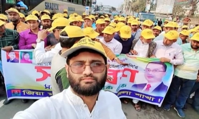 স্বেচ্ছাসেবক লীগের সম্পাদক পেলেন জিয়া মঞ্চের সভাপতি পদ