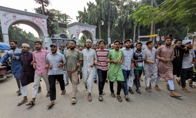 আ.লীগ নিষিদ্ধের দাবিতে ইবিতে বিক্ষোভ