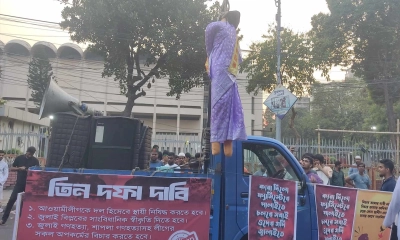 শাহবাগে ফাঁসিতে ঝুলছে শেখ হাসিনা কুশপুত্তলিকা