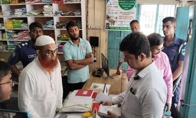 মেহেরপুরে সার ব্যবসায়ীকে ৫০ হাজার টাকা জরিমানা