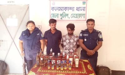 কলমাকান্দায় ভারতীয় মদসহ ২ জন আটক