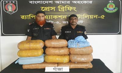জয়পুরহাট র‍্যাবের হাতে বিপুল পরিমাণ গাঁজাসহ মাদক ব্যবসায়ী আটক