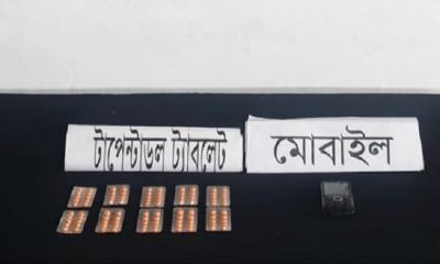 কালাইয়ে মাদক কারবারি বিউটিকে মাদকসহ গ্রেপ্তার