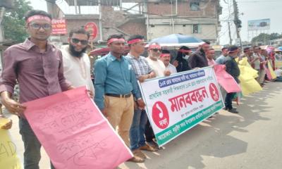 এক দফা এক দাবিতে নড়াইলে প্রাথমিক সহকারী শিক্ষকদের মানববন্ধন
