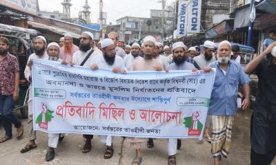 মহানবীকে নিয়ে কটূক্তির প্রতিবাদে পাঁচবিবিতে মিছিল