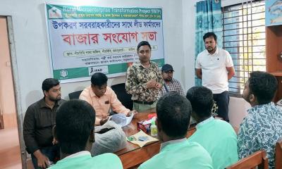 পাঁচবিবিতে লীড ফার্মারদের বাজার সংযোগ সভা