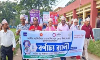 কেশবপুরে স্যানিটেশন ও বিশ্ব হাতধোয়া দিবস পালিত