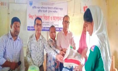 নান্দাইলে দুর্নীতি বিরোধী শ্লোগান সম্বলিত শিক্ষা উপকরণ বিতরণ