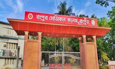 আদালতের আদেশ অমান্য: রমেক পরিচালকের কাছে ব্যাখ্যা তলব