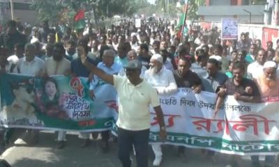 নাটোরে জাতীয় বিপ্লব ও সংহতি দিবস পালন