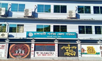 অন্তর্বর্তীকালীন রাঙামাটি পার্বত্য জেলা পরিষদ পুনর্গঠন, জনমনে ক্ষুব্দ প্রতিক্রিয়া