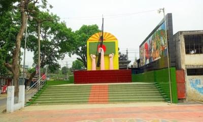 আজ কুড়িগ্রাম হানাদারমুক্ত দিবস