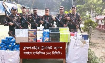 ৪৩ লাখ টাকার ভারতীয় পণ্য জব্দ