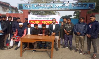 পূণরায় গ্যাস সংযোগের দাবিতে শিক্ষার্থীদের সংবাদ সম্মেলন
