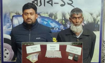 বগুড়ায় হেরোইনসহ গ্রেপ্তার ২