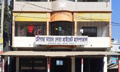 মায়ের দোয়া হাসপাতাল সিলগালা, পল্লবীতে ভুয়া ডাক্তার ধরা