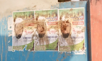 ঈদ শুভেচ্ছার পোস্টার সাটানো নিয়ে জামায়াত-বিএনপির সংর্ঘষ, আহত ৯