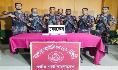 কোকেন উদ্ধার করল ৫৮ বিজিবি
