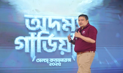 গার্ডিয়ানের বার্ষিক সেলস কনফারেন্স ২০২৫ অনুষ্ঠিত
