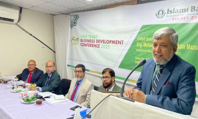 ইসলামী ব্যাংক সিলেট জোনের অর্ধবার্ষিক ব্যবসায় উন্নয়ন সম্মেলন অনুষ্ঠিত