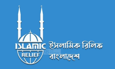 দুই লাখ টাকা বেতনে ইসলামিক রিলিফে চাকরির সুযোগ, ছুটি ২ দিন