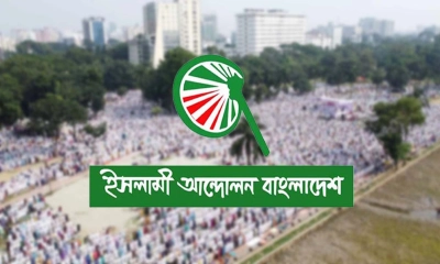 গতানুগতিক বাজেট, উচ্ছ্বসিত হওয়ার মতো কিছু নেই: ইসলামী আন্দোলন