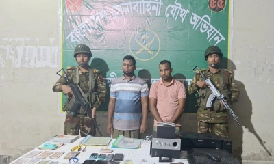বাড়িতে বসেই জাল ডলার ছাপাত তারা, আটক ২