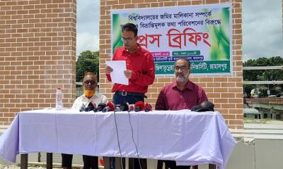 শেখ ফজিলাতুন্নেছা মুজিব ইউনিভার্সিটি জমির মালিকানা নিয়ে অসত্য তথ্য