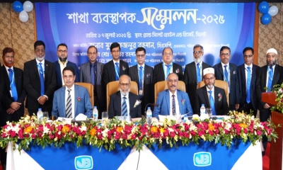 জনতা ব্যাংকের সিলেট বিভাগীয় শাখা ব্যবস্থাপক সম্মেলন
