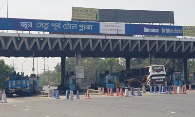 যমুনা সেতু পূর্ব টোল প্লাজা। ছবি-সংগৃহীত