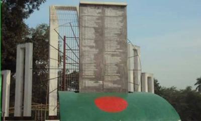১১ ডিসেম্বর কুষ্টিয়া মুক্ত দিবস