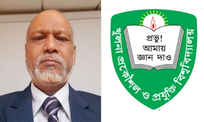 পদত্যাগ করেছেন কুয়েটের অন্তর্বর্তী উপাচার্য
