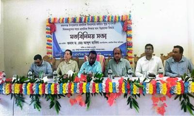 কমলগঞ্জে প্রাথমিক শিক্ষার মান উন্নয়নে মতবিনিময়