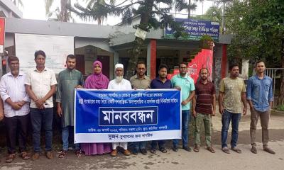 কাঠালিয়ায় সুজনের মানববন্ধন