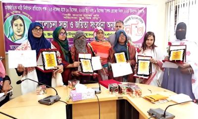 কটিয়াদীতে আন্তর্জাতিক নারী নির্যাতন প্রতিরোধ পক্ষ ও বেগম রোকেয়া দিবস পালিত