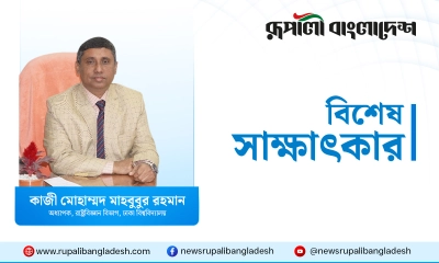 পিআর নিয়ে  ঐকমত্য না হলে  নির্বাচনের ‘সময় ক্ষেপণ’ হবে: অধ্যাপক কাজী মাহবুবুর