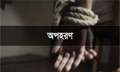 আবারও পাহাড়ে ৭ জনকে অপহরণ করল সন্ত্রাসীরা
