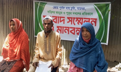 কিশোরগঞ্জে জজকোর্টের গাড়িচালকের বিরুদ্ধে বাড়ি ভাঙচুরের অভিযোগ